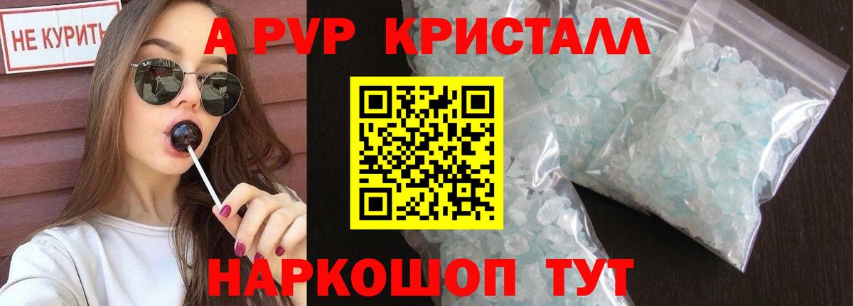 APVP VHQ  Вход с VPN  APVP СК  Благовещенск 