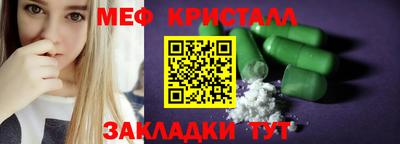 стаф Пыть-Ях