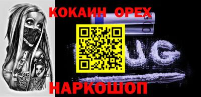 гашиш Пушкино