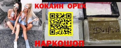 гашиш Пушкино