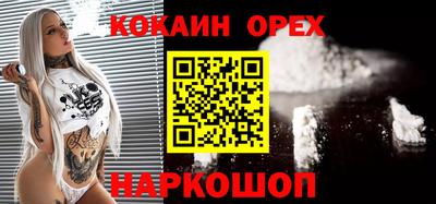 гашиш Пушкино