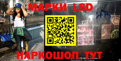 стаф Пыть-Ях
