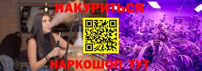 гашиш Пушкино