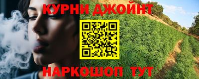 гашиш Пушкино