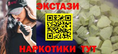 стаф Пыть-Ях