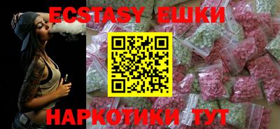 стаф Пыть-Ях