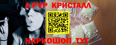 стаф Пыть-Ях