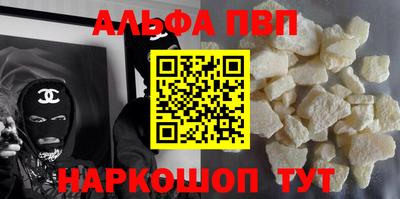 стаф Пыть-Ях