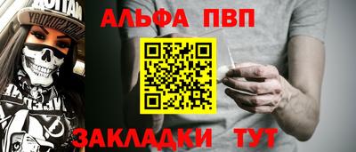 стаф Пыть-Ях