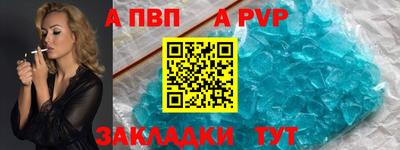 стаф Пыть-Ях