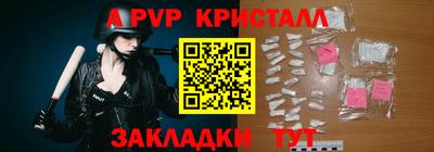 герыч Пугачёв