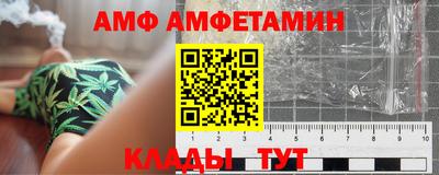 стаф Пыть-Ях