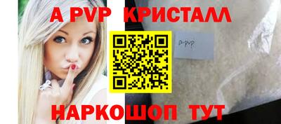 герыч Пугачёв