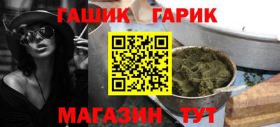 гашиш Пушкино