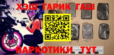 гашиш Пушкино