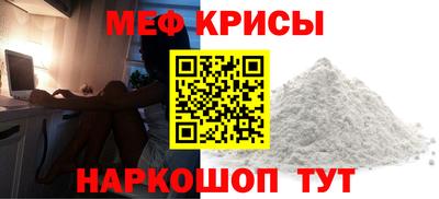 стаф Пыть-Ях