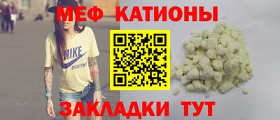 стаф Пыть-Ях