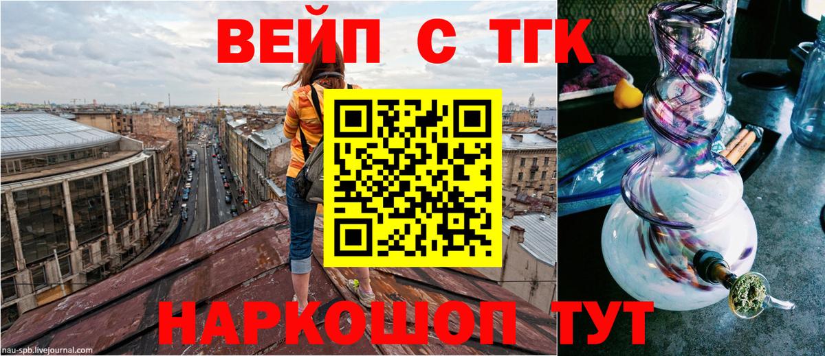 Мефедрон   Конопля  Вход с VPN  МДМА  Благовещенск  ГАШИШ 