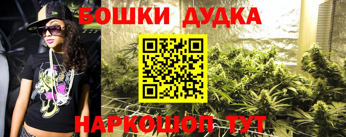 Благовещенск  Бошки Шишки MAZAR  Конопля ГИДРОПОН  Конопля ГИДРОПОН  Вход с VPN  Конопля ГИДРОПОН 